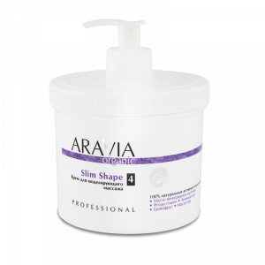 Aravia Organic Крем для моделирующего массажа «Slim Shape», 550 мл. Аравия