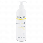 Aravia Organic Масло для дренажного массажа «Natural», 300 мл. Аравия