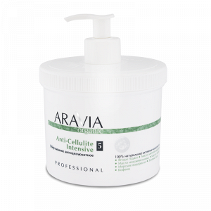 Aravia Organic Обёртывание антицеллюлитное «Anti-Cellulite Intensive», 550 мл.