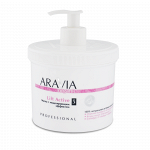 Aravia Organic Маска с моделирующим эффектом «Lift Active», 550 мл. Аравия