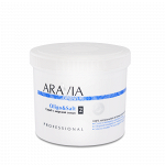 Aravia Organic Cкраб с морской солью «Oligo &amp; Salt», 550 мл. Аравия