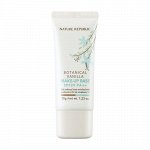 NАТURЕ RЕРUВLIС база под макияж SPF20 РА++ 35г