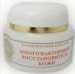 Инновация в косметологии! -23. По просьбам)