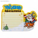 Пристрой