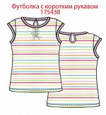Футболка для девочки.