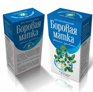 Боровая матка (ортилия однобокая)(фильтр-пакеты)