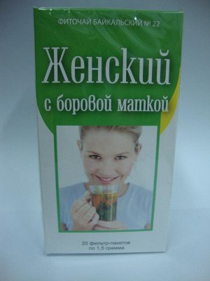 Женский с Боровой маткой При миоме, фибримиоме, кисте