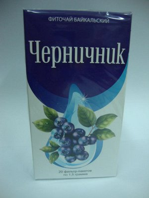 Черничник(фильтр-пакеты)