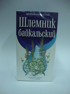 Шлемник Байкальский корень(фильтр-пакеты)