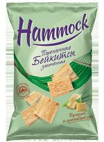 Чипсы - Бейкитсы &quot;Hammock&quot; Пармезан и альпийский лук 40г / 2