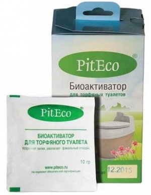 Биоактиватор для торфяных туалетов piteco 160 гр
