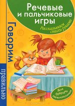 Для будущих первоклассников