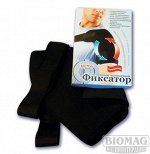 Фиксатор плечевого сустава магнитоэластичный