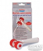Валик-массажер игольчатый магнитный