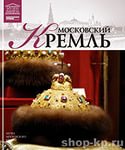 серия Музеи мира