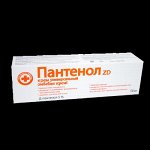 Крем &quot;Пантенол&quot; универсальный, 50 мл