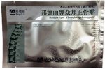 Ортопедический пластырь Bang De Li 