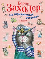 Пристрой