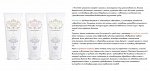 M I S S H A Creamy Latte пенка для умывания 172мл