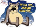 Приятные мелочи по 75 рублей-39! Готовимся к школе