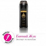 54402 Шампунь для всех типов волос &quot;Драгоценные масла&quot;, 250