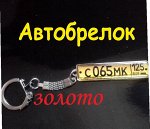 золото