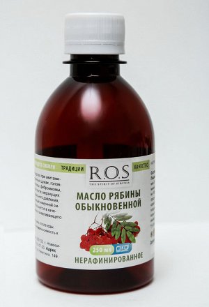 Масло рябины черноплодной