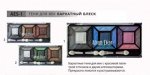 A  D or  тени  для век   Бархатный Блеск  AES 1    тон 01