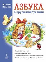 Завтра в школу
