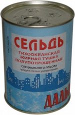 САРДИНА (ИВАСИ) ТИХООКЕАНСКАЯ
