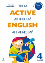 Урок иностранного в школе (обложка)