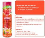 АКВАФРУТ Гель для душа 300мл &quot;Тонизирующий фреш&quot;
