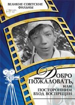 фильм