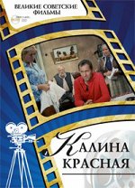 фильм