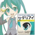 ИЮЛЬСКАЯ НОВИНКА!DigiEye