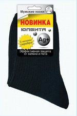 Носки муж.БМ24 рубчик серебро этикетка