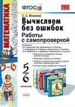 55580483