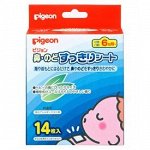 PIGEON эвкалиптовые пластыри, прочищающие нос и горло с 6 ме