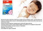PIGEON эвкалиптовые пластыри (2шт)