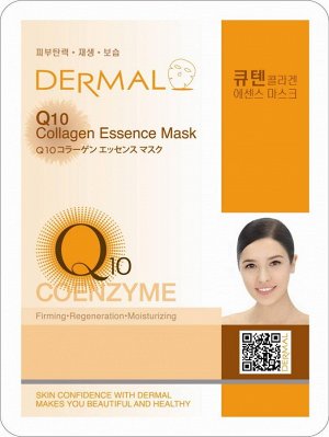 008 Косметическая маска с коллагеном и коэнзимом Q10 «Коэнзимом Q10» 23 г /100