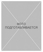 Полынь цитварная