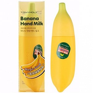 Крем-молочко для рук TonyMoly Magic Food Banana Hand Milk, 45ml