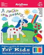 Ульева Е.А. Мастерская малыша. 2+ Я люблю свою лошадку  (Набор основ для детского творчества)