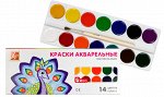 Акварель &quot; ZOO &quot; 14 цветов с кистью