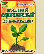 Калий Сернокислый/Вика/1 кг. (1/25)