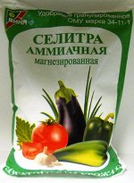 Аммиачная Селитра/Вика/1 кг. (1/25)