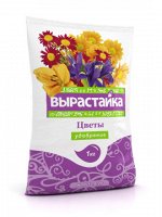 Био Мастер Вырастайка-Цветы 1 кг.(1/25)