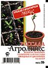 Агролюкс Рассада 20 гр.(1/250) МА
