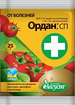 От болезней растений (фунгициды)