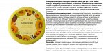 THE F A C E SHOP крем-шифон для тела золотой киви 100мл